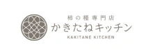 かきたねキッチン